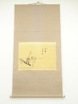 前大徳須賀玄道筆　「渓梅一朶香」画賛　肉筆紙本掛軸（共箱）